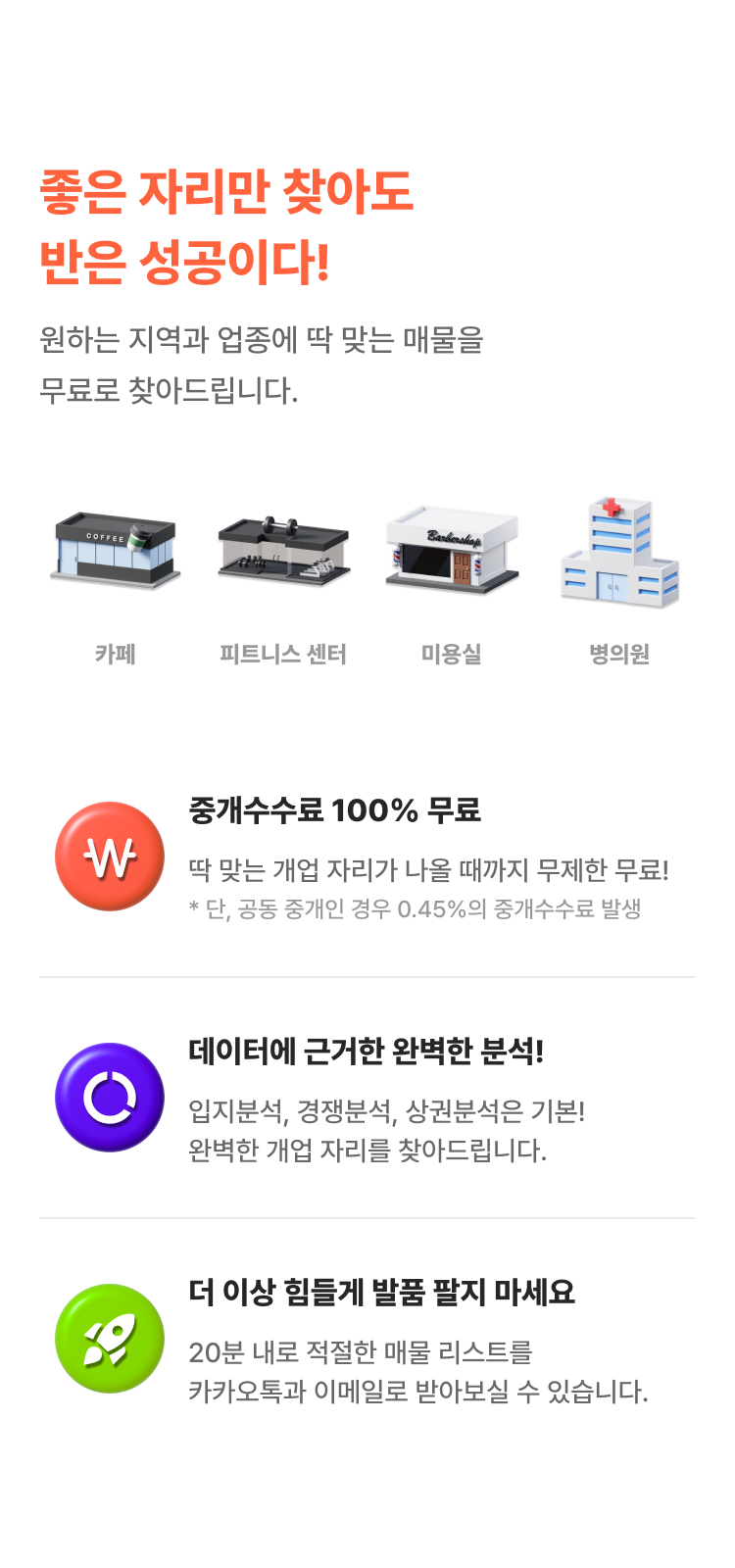 about-smatch-retail